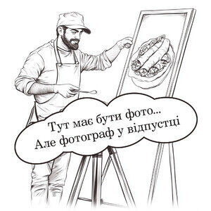 Гункан з креветкою